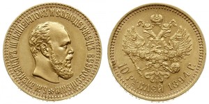 10 Ruble 俄罗斯帝国 (1721 - 1917) 金 亚历山大三世 (俄国) (1845 -1894)