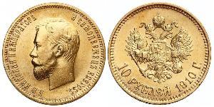 10 Ruble 俄罗斯帝国 (1721 - 1917) 金 尼古拉二世 (俄罗斯) (1868-1918)