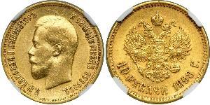 10 Ruble 俄罗斯帝国 (1721 - 1917) 金 尼古拉二世 (俄罗斯) (1868-1918)