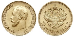 10 Ruble 俄罗斯帝国 (1721 - 1917) 金 尼古拉二世 (俄罗斯) (1868-1918)