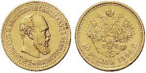 10 Ruble 俄罗斯帝国 (1721 - 1917) 金 亚历山大三世 (俄国) (1845 -1894)