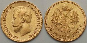 10 Ruble 俄罗斯帝国 (1721 - 1917) 金 尼古拉二世 (俄罗斯) (1868-1918)