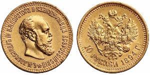 10 Ruble 俄罗斯帝国 (1721 - 1917) 金 亚历山大三世 (俄国) (1845 -1894)