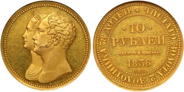 10 Ruble 俄罗斯帝国 (1721 - 1917) 金 Nicholas I of Russia (1796-1855)