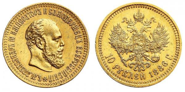 10 Ruble 俄罗斯帝国 (1721 - 1917) 金 亚历山大三世 (俄国) (1845 -1894)