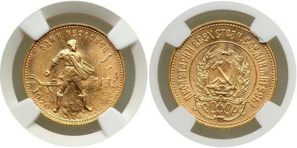 10 Ruble 俄罗斯苏维埃联邦社会主义共和国 (1917 - 1991) 金 