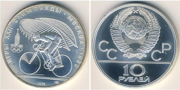 10 Rublo Unione Sovietica (1922 - 1991) Argento 