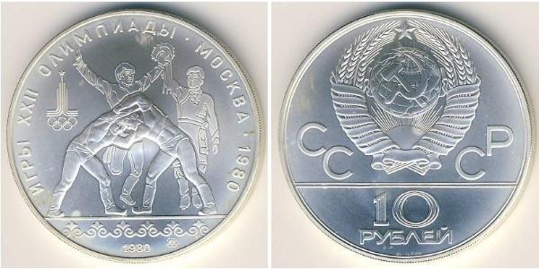 10 Rublo Unione Sovietica (1922 - 1991) Argento 