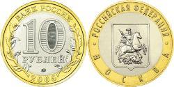10 Rublo Federazione russa (1991 - ) Bimetal 