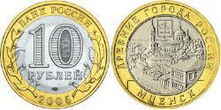 10 Rublo Federazione russa (1991 - ) Bimetal 