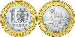 10 Rublo Federazione russa (1991 - ) Bimetal 