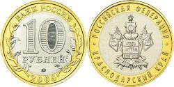 10 Rublo Federazione russa (1991 - ) Bimetal 