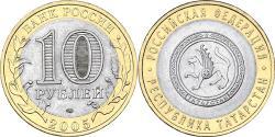 10 Rublo Federazione russa (1991 - ) Bimetal 