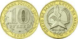10 Rublo Federazione russa (1991 - ) Bimetal 