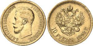 10 Rublo Imperio ruso (1720-1917) Oro Nicolás II (1868-1918)