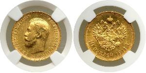 10 Rublo Imperio ruso (1720-1917) Oro Nicolás II (1868-1918)