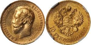 10 Rublo Imperio ruso (1720-1917) Oro Nicolás II (1868-1918)