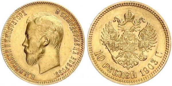 10 Rublo Imperio ruso (1720-1917) Oro Nicolás II (1868-1918)