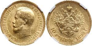 10 Rublo Impero russo (1720-1917) Oro Nicola II (1868-1918)