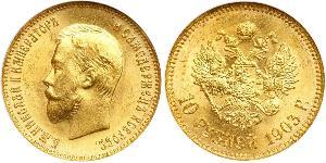 10 Rublo Impero russo (1720-1917) Oro Nicola II (1868-1918)