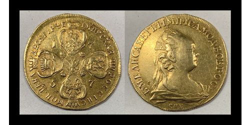 10 Rublo Impero russo (1720-1917) Oro Elisabetta I (1709-1762)