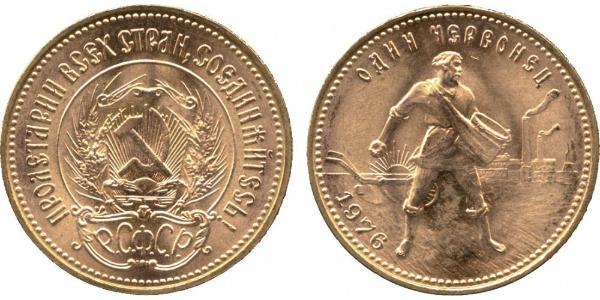 10 Rublo Repubblica Socialista Federativa Sovietica Russa  (1917-1922) Oro 