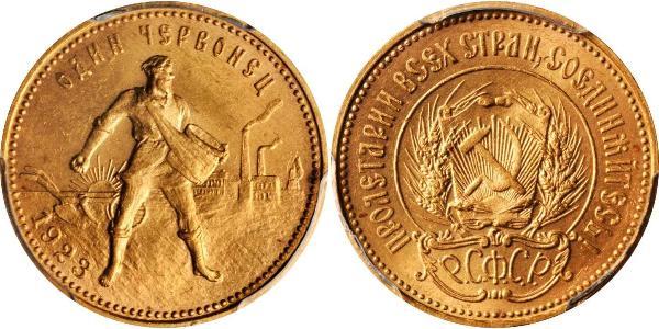 10 Rublo Repubblica Socialista Federativa Sovietica Russa  (1917-1922) Oro 