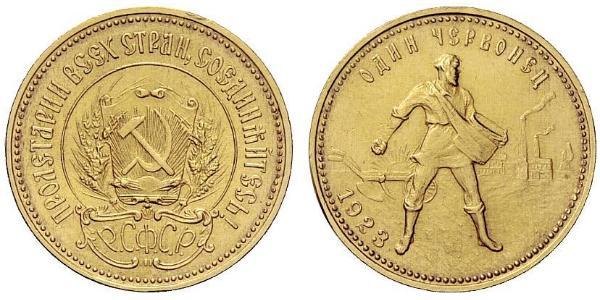 10 Rublo Repubblica Socialista Federativa Sovietica Russa  (1917-1922) Oro 