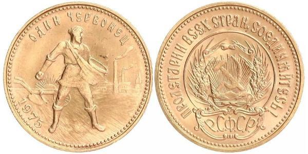 10 Rublo Repubblica Socialista Federativa Sovietica Russa  (1917-1922) Oro 