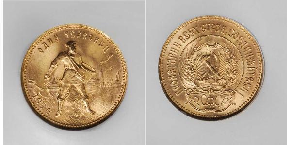 10 Rublo República Socialista Federativa Soviética de Rusia  (1917-1922) Oro 