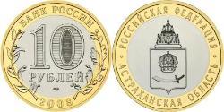 10 Rublo Federazione russa (1991 - )  