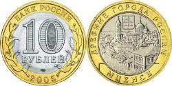 10 Rublo Federazione russa (1991 - )  