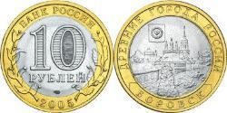 10 Rublo Federazione russa (1991 - )  