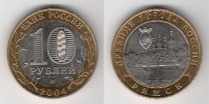 10 Rublo Federazione russa (1991 - )  