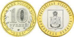 10 Rublo Rusia (1991 - )  