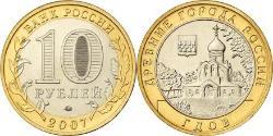 10 Rublo Rusia (1991 - )  