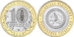 10 Rublo Rusia (1991 - )  