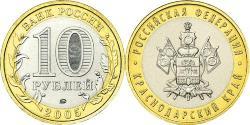 10 Rublo Rusia (1991 - )  