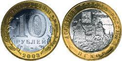 10 Rublo Rusia (1991 - )  