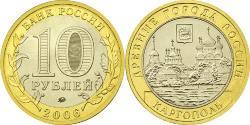 10 Rublo Rusia (1991 - )  