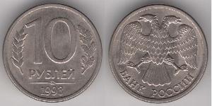 10 Rublo Rusia (1991 - )  