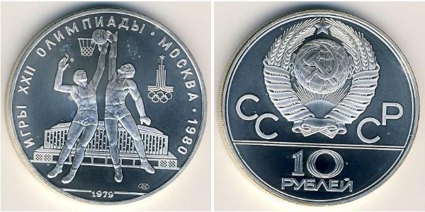 10 Rublo Unione Sovietica (1922 - 1991)  