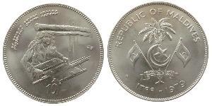 10 Rufiyaa Maldives (1965 - ) Cuivre/Nickel 
