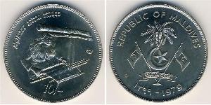 10 Rufiyaa Maldives (1965 - ) Cuivre/Nickel 