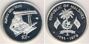 10 Rufiyaa Maldives (1965 - ) Cuivre/Nickel 