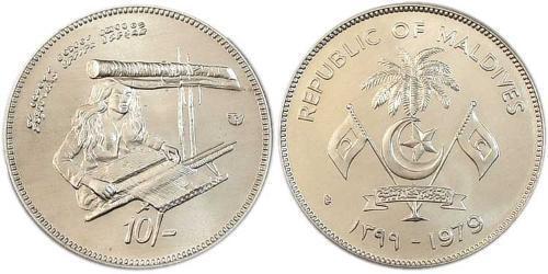 10 Rufiyaa Maldives (1965 - ) Cuivre/Nickel 