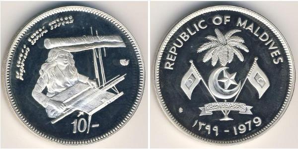 10 Rufiyaa Maldives (1965 - ) Cuivre/Nickel 
