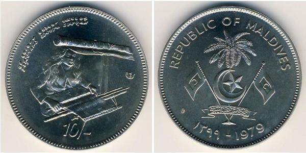 10 Rufiyaa Malediven (1965 - ) Kupfer/Nickel 