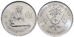 10 Rufiyaa Maldives (1965 - ) Silver 