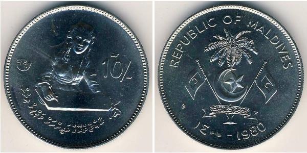 10 Rufiyaa 马尔代夫 銀 